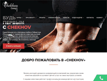Tablet Screenshot of chekhovsport.uz